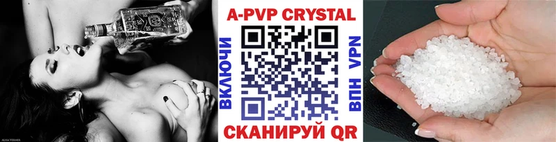 Alpha PVP СК Каргат