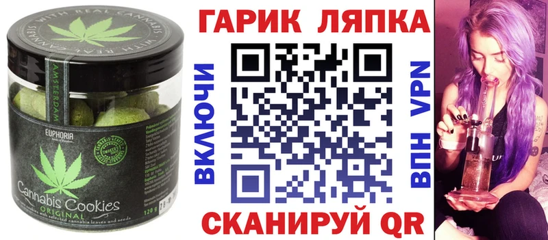 это официальный сайт  наркота  Каргат  Cannafood марихуана  omg как войти 