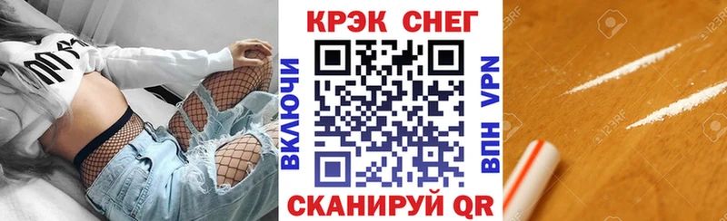 Cocaine 97%  Каргат 