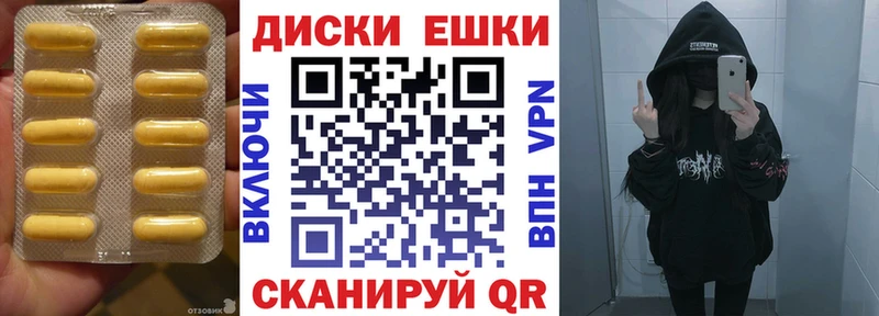 ЭКСТАЗИ 300 mg  где можно купить   Каргат 