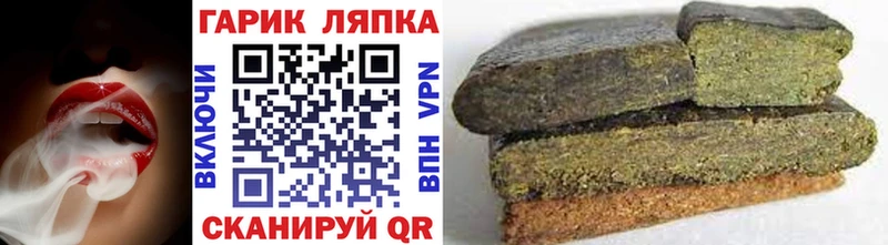omg ТОР  где можно купить наркотик  Каргат  ГАШ Cannabis 