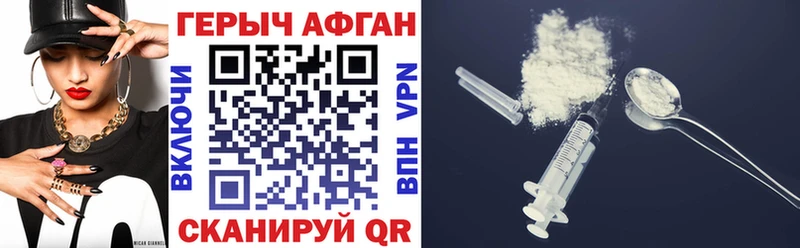 наркота  kraken как войти  Героин Heroin  Каргат 