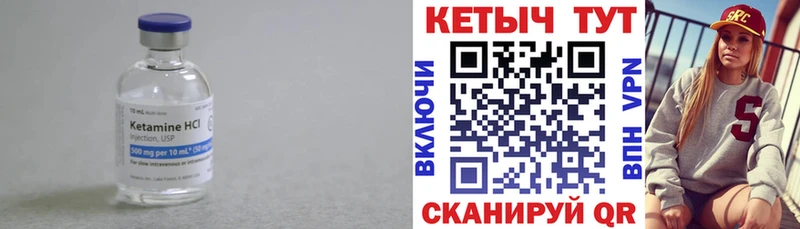blacksprut ТОР Каргат Кетамин ketamine