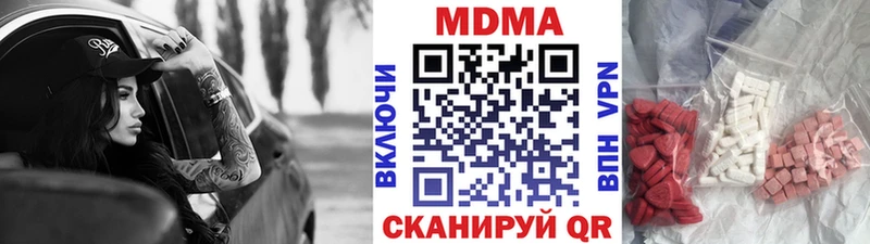 MDMA Molly Каргат