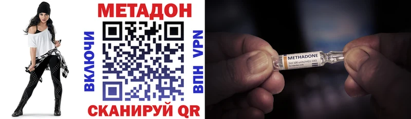 Метадон мёд Каргат