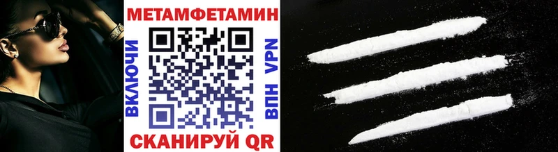 blacksprut   Каргат  Первитин Methamphetamine 