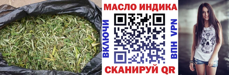 Дистиллят ТГК гашишное масло  Каргат 